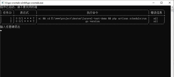 Go-Crontab(定时任务管理器) v0.0.13 Go-Crontab(定时任务管理器) v0.0.13