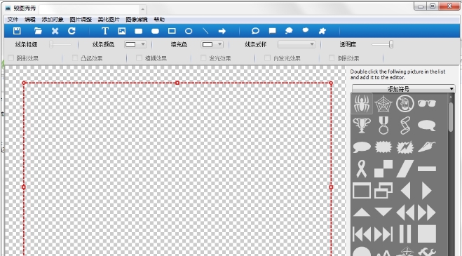 Toolwiz Pretty Photo单文件汉化版 v1.10 Toolwiz Pretty Photo单文件汉化版 v1.10