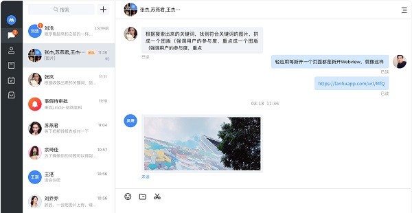 招商随行 v1.4.9 招商随行 v1.4.9