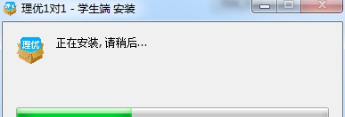 理优一对一电脑版 v5.10 理优一对一电脑版 v5.10