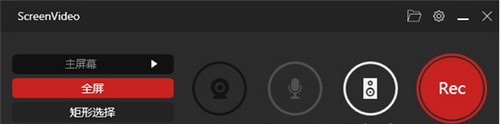 ScreenVideo 2021(视频录像工具) v4.02.26 ScreenVideo 2021(视频录像工具) v4.02.26