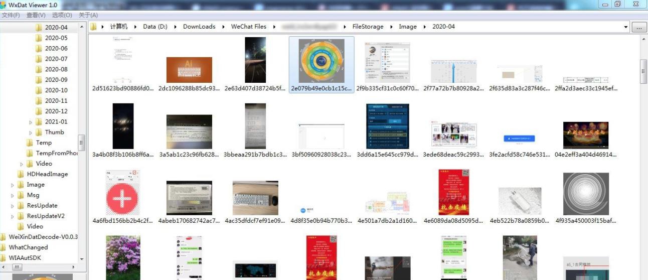 WxDatViewer(微信图片查看工具) v1.6