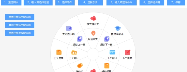 MousePlus右键增强工具 v1.7 MousePlus右键增强工具 v1.7