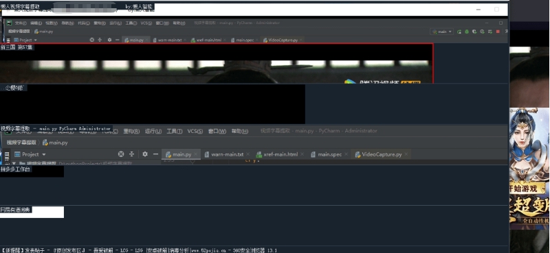懒人视频字幕提取 v1.46 懒人视频字幕提取 v1.46