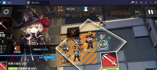 BlueStacks 5模拟器 v5.0.100.1013 BlueStacks 5模拟器 v5.0.100.1013