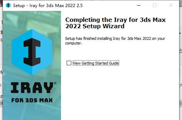 Iray for 3ds Max(Iray渲染插件) v2.9 Iray for 3ds Max(Iray渲染插件) v2.9