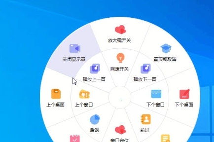 Mouse+右键增强工具 v1.9 Mouse+右键增强工具 v1.9