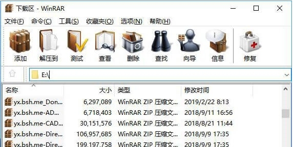 OrgRar(质感WinRAR主题) v1.45 OrgRar(质感WinRAR主题) v1.45