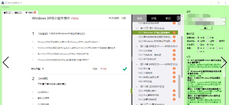 MukeTool油猴脚本 v1.0.9 MukeTool油猴脚本 v1.0.9