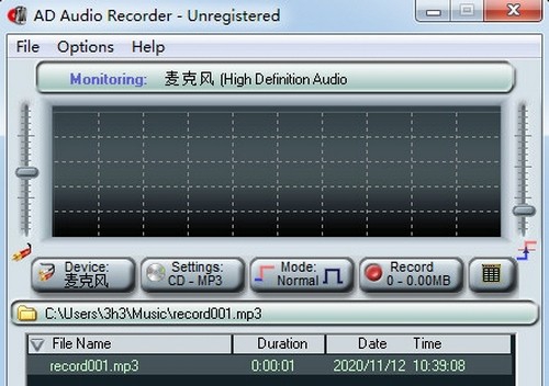 AD Audio Recorder(音频录制软件) v2.10