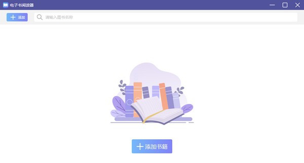 幂果电子书阅读器 v1.0.4 幂果电子书阅读器 v1.0.4