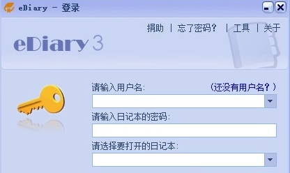 eDiray电子日记本 v3.4.9 eDiray电子日记本 v3.4.9