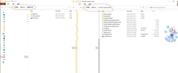 genshin server switching(原神服务器切换) v1.5 genshin server switching(原神服务器切换) v1.5