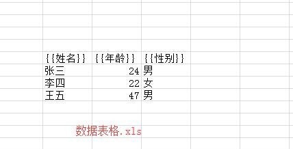 WORD_PDF批量生成工具 v2.3.4 WORD_PDF批量生成工具 v2.3.4