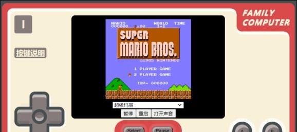 朋友圈小霸王游戏机源码 v1.63 朋友圈小霸王游戏机源码 v1.63