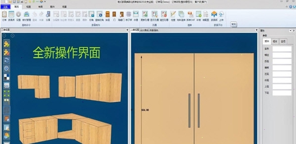云熙拆单软件 v1.7