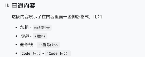 思源笔记PC版 v1.1.88 思源笔记PC版 v1.1.88