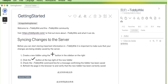 太记TiddlyGit v0.3.9 太记TiddlyGit v0.3.9
