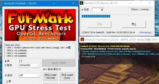 显卡压力测试烧机软件 v1.32 显卡压力测试烧机软件 v1.32