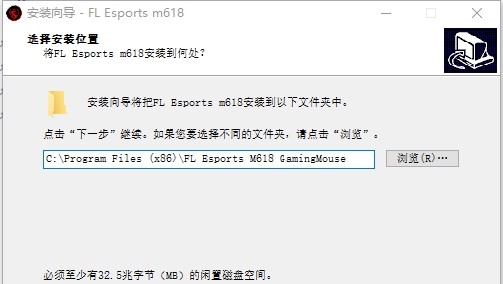 腹灵M618鼠标驱动 v1.0.4 腹灵M618鼠标驱动 v1.0.4