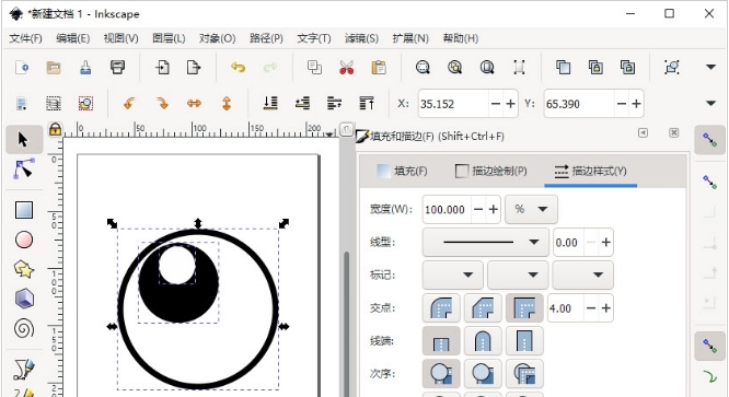 Inkscape32位/64位中文免费版 v1.7 Inkscape32位/64位中文免费版 v1.7