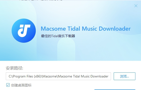 Macsome Tidal Downloade v4.3.6