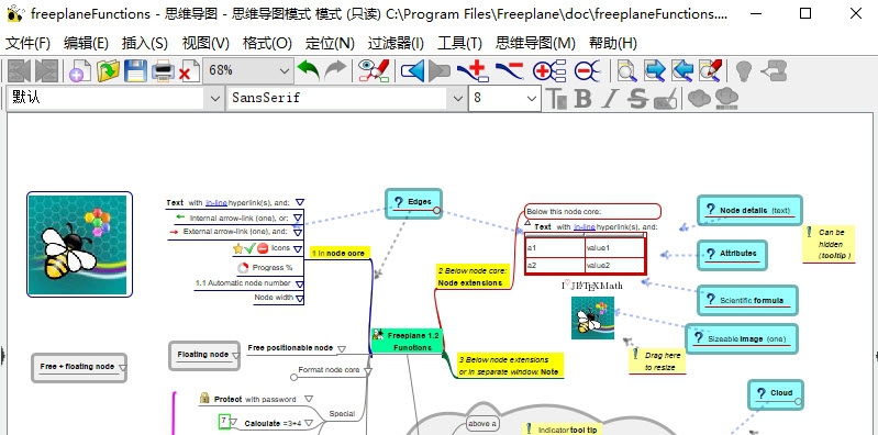 Freeplane免费开源思维导图 v1.9.4 Freeplane免费开源思维导图 v1.9.4