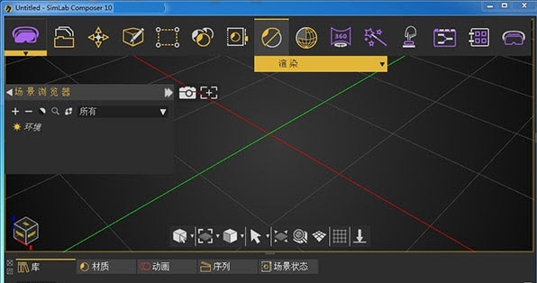 SimLab Composer64位中文免费版 v10.26 SimLab Composer64位中文免费版 v10.26