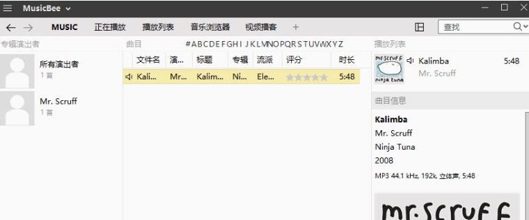 MusicBee中文免费版 v3.4.7811 MusicBee中文免费版 v3.4.7811