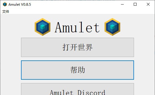 Amulet(MC地图编辑器) v0.8.10 Amulet(MC地图编辑器) v0.8.10