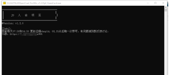 京东领豆小程序 v1.2.4 京东领豆小程序 v1.2.4