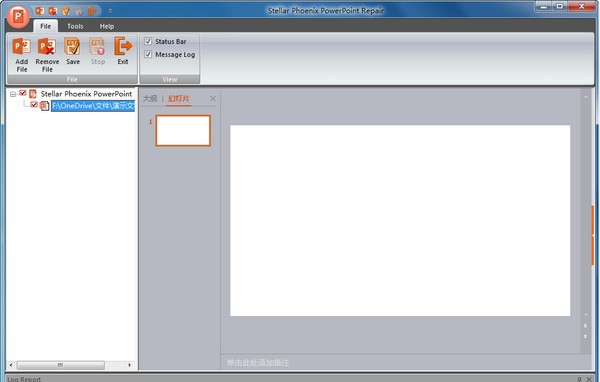 Stellar Phoenix PowerPoint Repair(PPT恢复工具) v5.5.0.3 Stellar Phoenix PowerPoint Repair(PPT恢复工具) v5.5.0.3