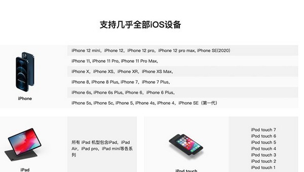 老虎iOS数据恢复软件 v1.0.7 老虎iOS数据恢复软件 v1.0.7