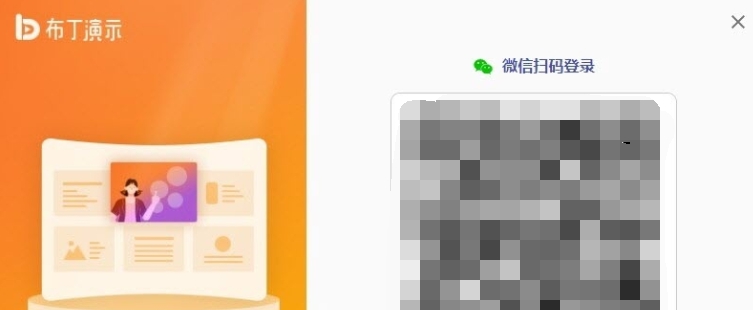 布丁演示32位/64位版 v0.15.9 布丁演示32位/64位版 v0.15.9