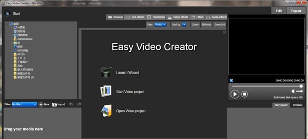 Easy Video Creator(视频处理工具) v7.8.6