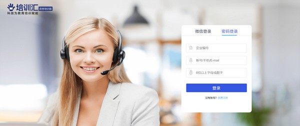 培训汇轻ERP-语言培训版 v3.5 培训汇轻ERP-语言培训版 v3.5