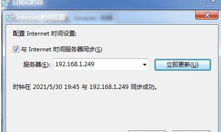 局域网时间校正客户端/服务端 v3.5 局域网时间校正客户端/服务端 v3.5
