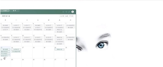 闪点清单客户端 v2.10.8 闪点清单客户端 v2.10.8