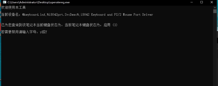 operatereg.exe【C++】 v2.45 operatereg.exe【C++】 v2.45