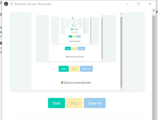 Electron Screen Recorder v2.1.8 Electron Screen Recorder v2.1.8