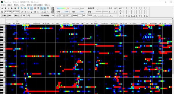WaveTone(音频处理工具) v2.6.7 WaveTone(音频处理工具) v2.6.7