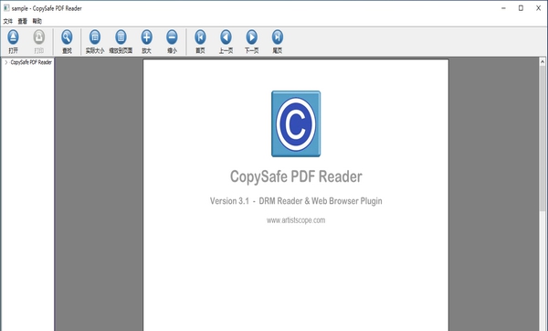 CopySafe PDF Reader(enc文件阅读器) v3.1.5 CopySafe PDF Reader(enc文件阅读器) v3.1.5