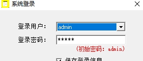项目现场库存管理【单机版】 v1.5 项目现场库存管理【单机版】 v1.5