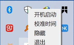 Timer倒计时软件 v0.9 Timer倒计时软件 v0.9