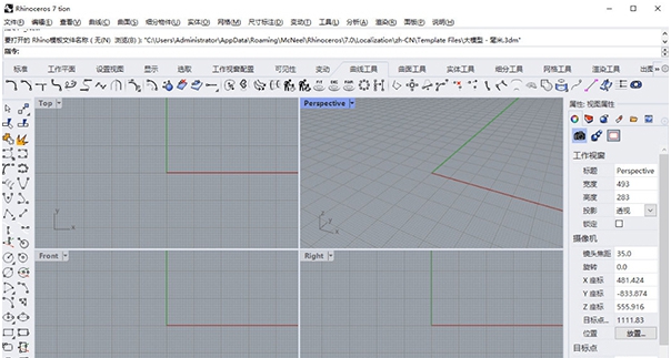 rhino v32/67 rhino v32/67
