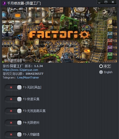 异星工厂多功能修改器 v1.0.6 异星工厂多功能修改器 v1.0.6