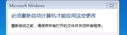 深蓝Windows各种弹窗自动关闭 v1.5 深蓝Windows各种弹窗自动关闭 v1.5