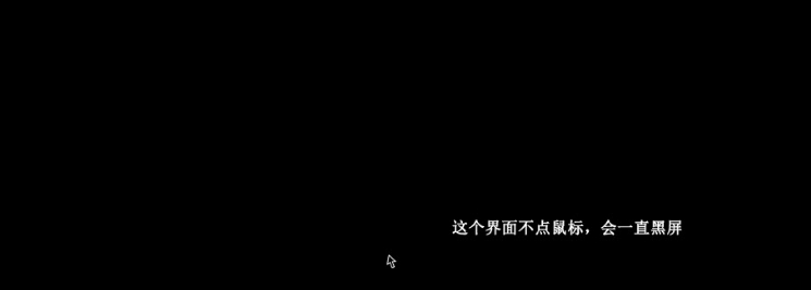 深蓝Pubg黑屏解决程序 v10 深蓝Pubg黑屏解决程序 v10