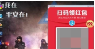 深蓝扫码领红包软件 v1.0.0.21 深蓝扫码领红包软件 v1.0.0.21