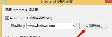 自定义间隔同步时间TimeSyn v1.0.0.13 自定义间隔同步时间TimeSyn v1.0.0.13